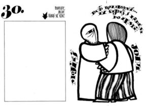 Pracovní list - Závěr Mojžíšova života