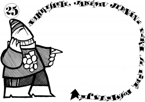 Pracovní list – 25 Chizkijáš -důvěra proti chvástání