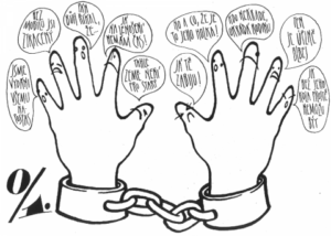 Pracovní list - 0/1 Preambule